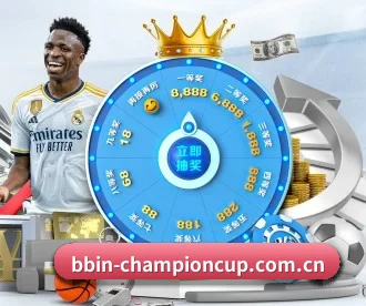BBIN下载 APP