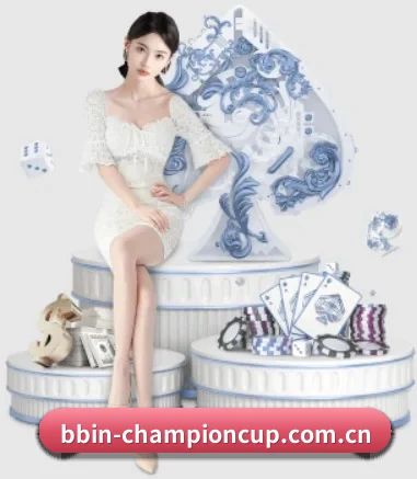 BBIN下载 APP