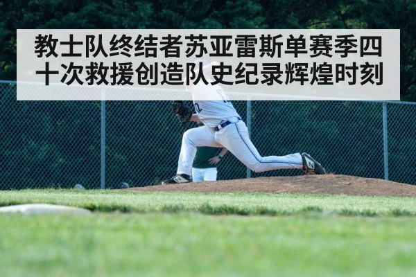 baseball pitcher throwing fastball