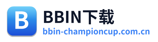 BBIN下载